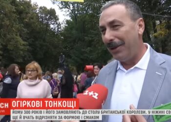 Ніжинські огірки відправляють до столу королеви Британії (Відео)