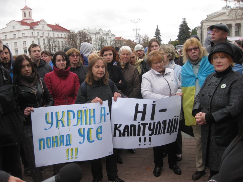 Чернігівські активисти сказали: «Ні капітуляції!»