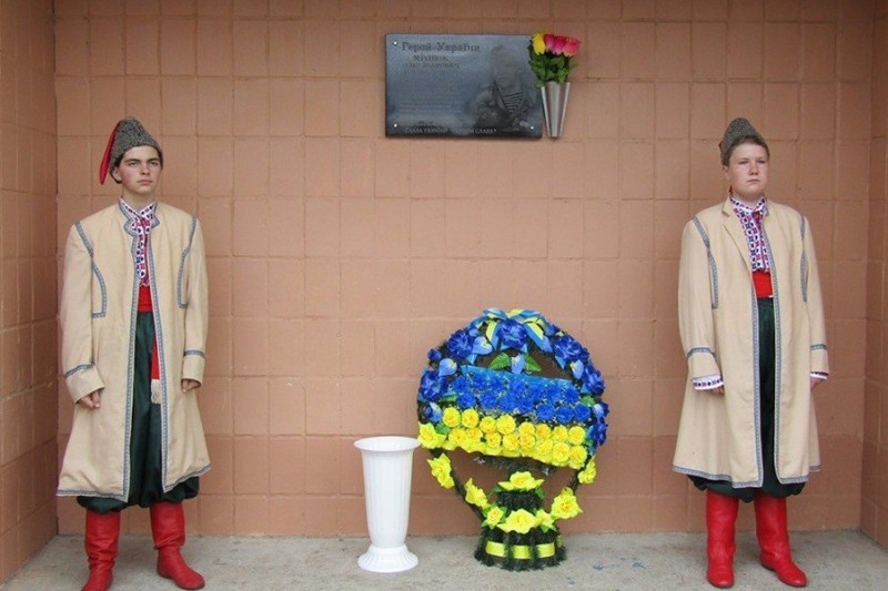 На Чернігівщині урочисто відкрили пам'ятний знак на честь Героя України Олега Міхнюка