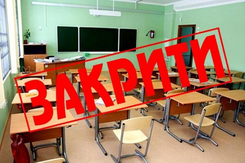На Чернігівщині можуть закрити 86 шкіл