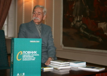 Ніжинські студенти зустрілися з відомим українським письменником