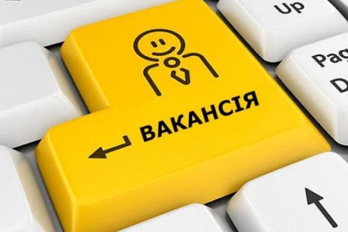 Наявність високооплачуваних вакансій місцевого ринку праці