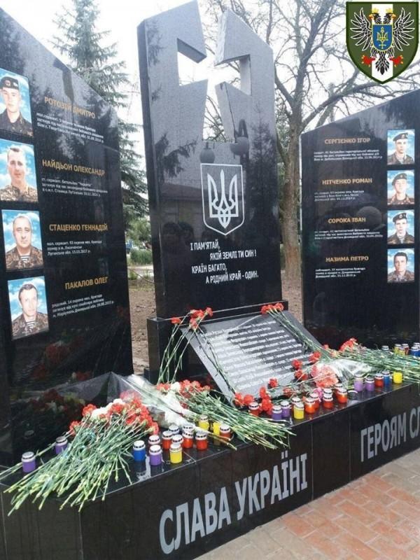 Пам’ятник на честь полеглих в зоні АТО/ООС відкрили на Чернігівщині