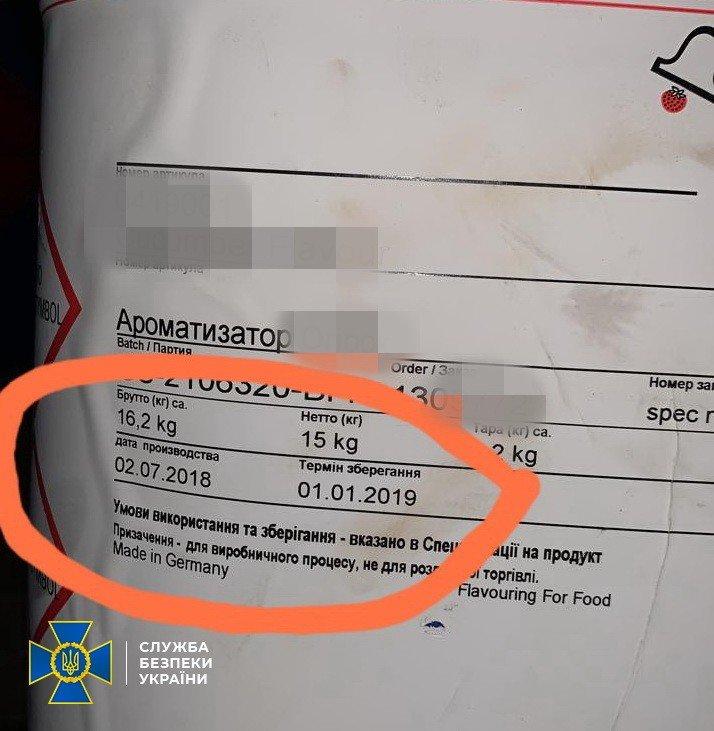 Контрафактный алкоголь, производимый на Черниговщине в промышленных масштабах, продавали по всей стране