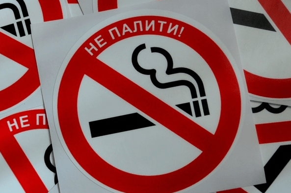 Ніжинським посадовцям заборонили палити в міськраді