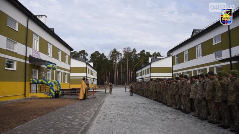 Для чернігівських військових збудували 5 нових гуртожитків