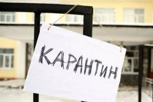 Карантин у навчальних закладах Носівки продовжили ще на тиждень