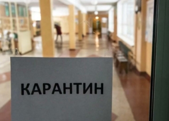 Навчальні заклади Бахмацького району йдуть на карантин