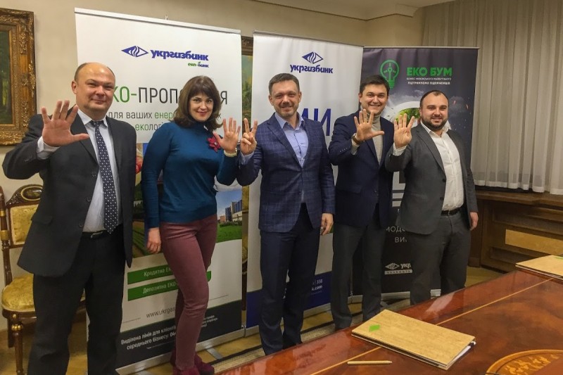 «Тримай 5!»: Укргазбанк став першим партнером держпрограми «Доступні кредити 5-7-9%»