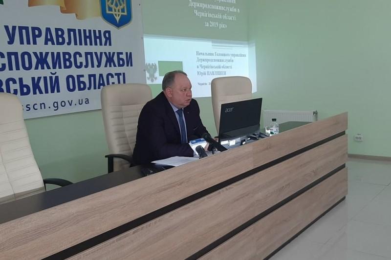 Держпродспоживслужба звітує про свою роботу (Наживо)