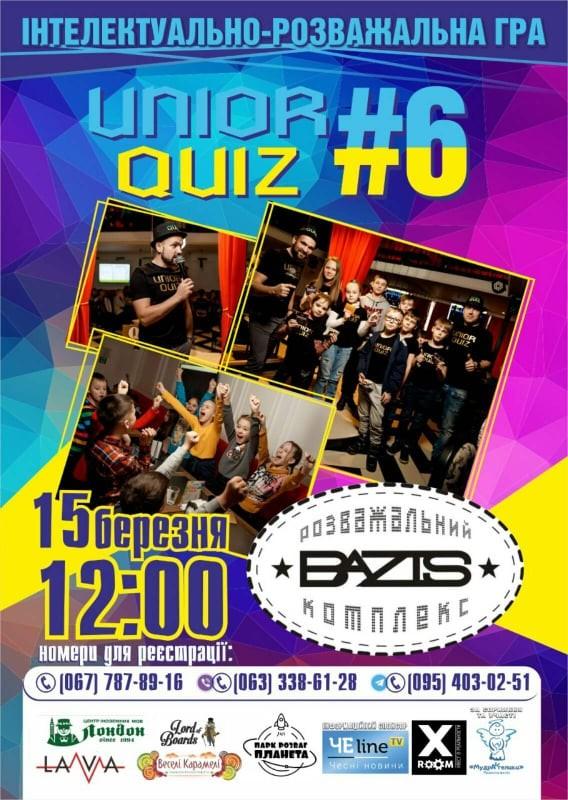 У Чернігові вшосте відбудеться інтелектуальна гра «UNIOR QUIZ»