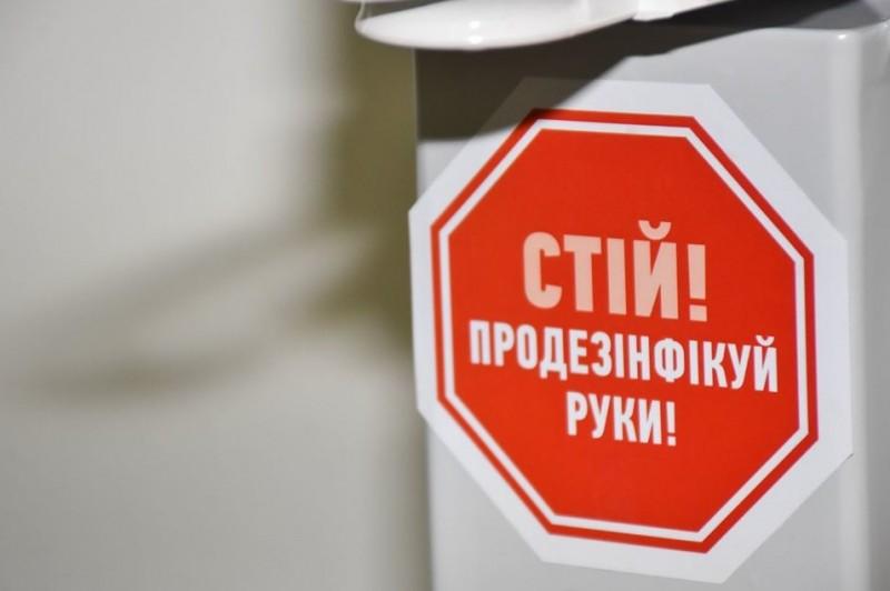 У Чернігові встановили 100 стійок з дезінфектором для обробки рук