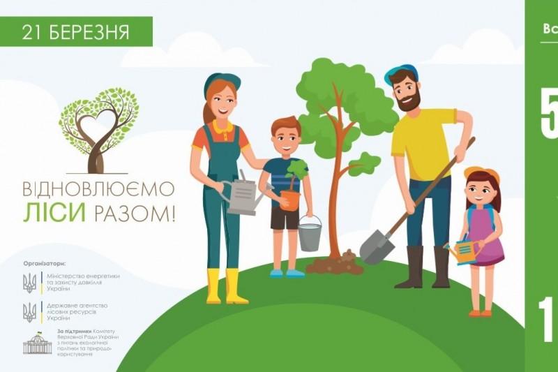 Чернігівщина долучається до всеукраїнської акції «Відновлюємо ліси разом»