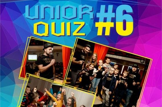 У Чернігові вшосте відбудеться інтелектуальна гра «UNIOR QUIZ»
