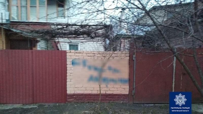 Рекламував наркотики: в Чернігові затримали підлітка, який обмальовував стіни