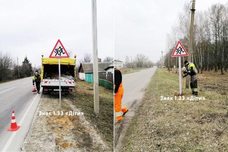 На чернігівських автошляхах встановили більше 400 дорожніх знаків та відремонтували 300 метрів відбійників