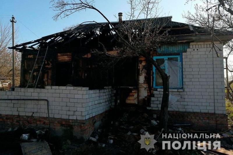 Чернігівська поліція встановила причину пожежі, в якій загинуло троє людей