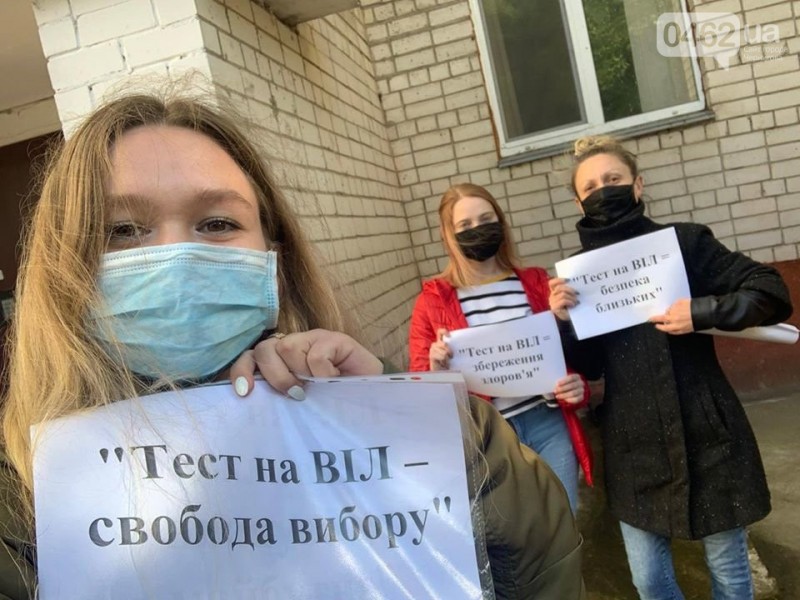 Два роки з підозрою на ВІЛ. Чернігівців закликають пройти тестування
