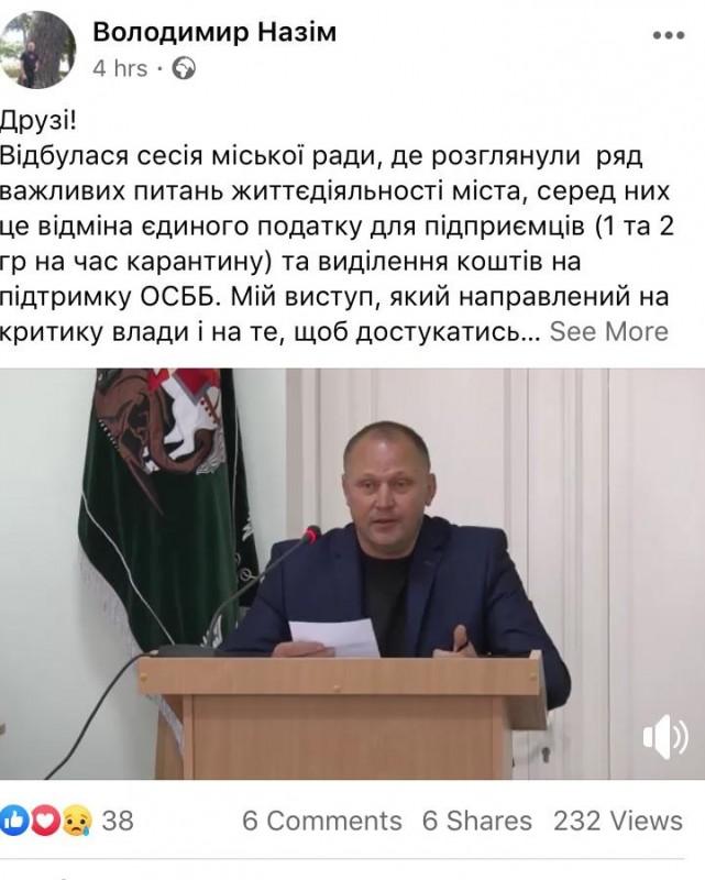 Нульова ставка єдиного податку на період карантину затверджена для підприємців Прилук