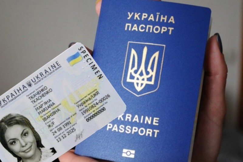 Спрощено отримання ID-паспорта та ідентифікаційного коду підліткам