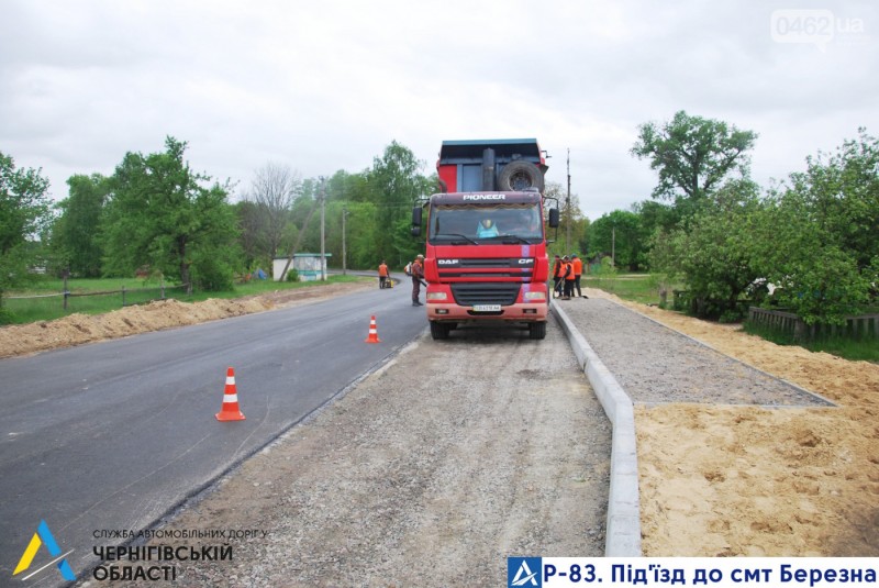 Ремонт дороги біля Березни триває