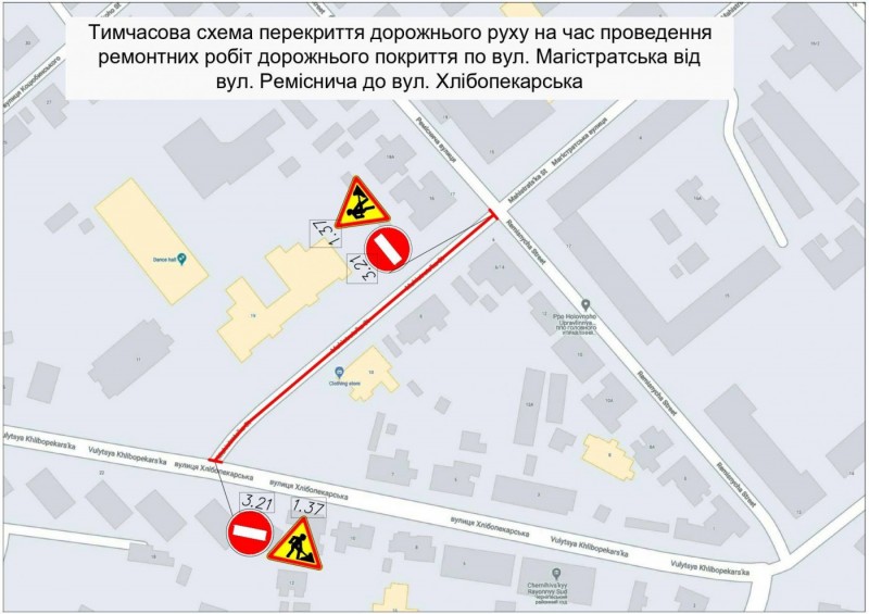 Завтра у Чернігові перекриють частину вулиці Кирпоноса: тролейбуси цю ділянку об'їжджатимуть