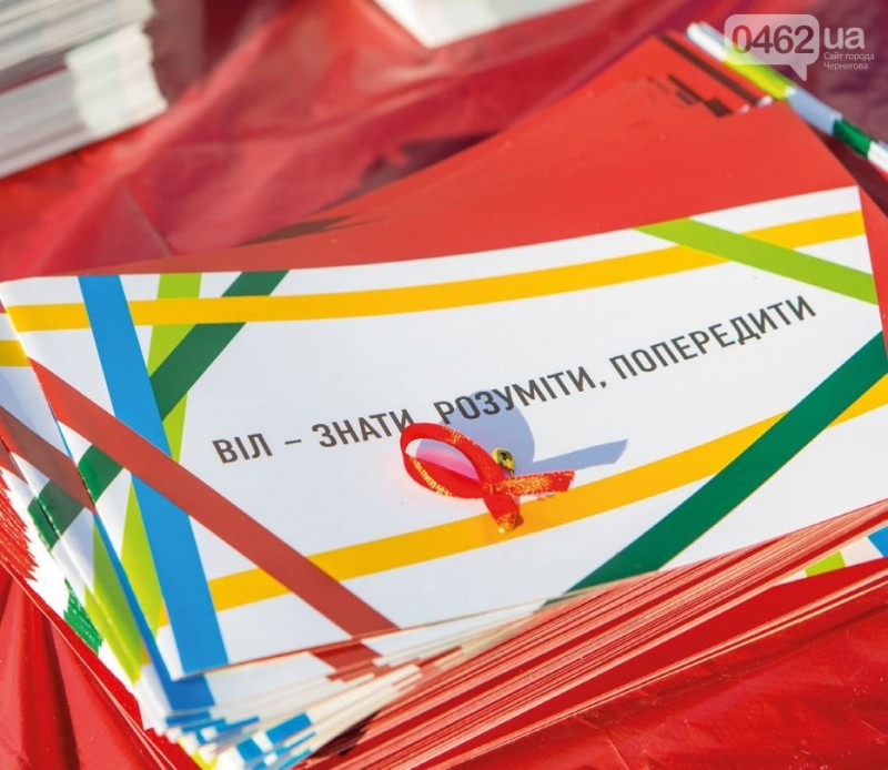 Два роки з підозрою на ВІЛ. Чернігівців закликають пройти тестування