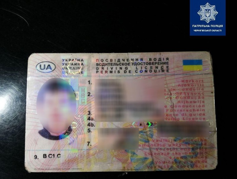 У Чернігові зупинили водія з підробленими правами