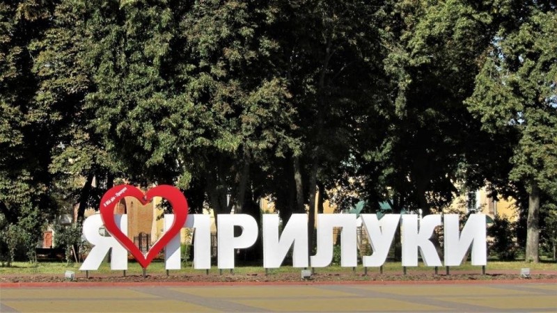 Куди поїхати з Чернігова на вихідні? ТОП-10 ідей