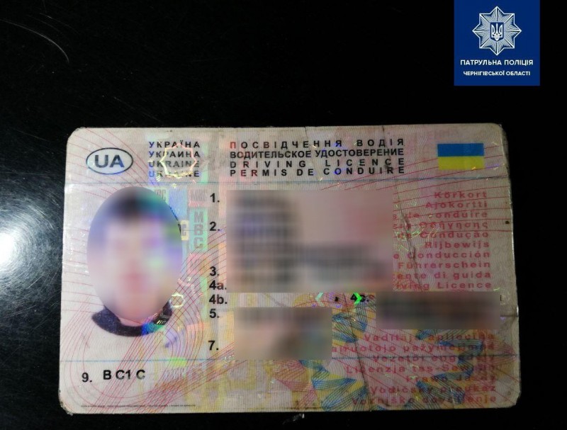 Черніговом їздив водій з підробним посвідченням