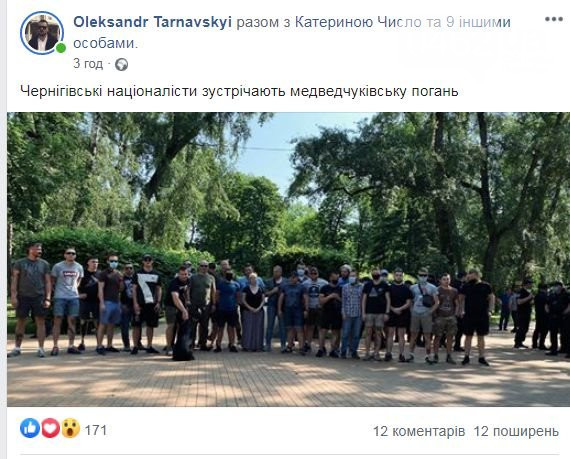 Активісти закидали яйцями машину з кортежу ОПЗЖ, який приїхав у Чернігів