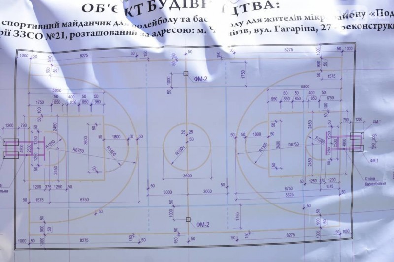 У Чернігові будують три спортивні майданчики