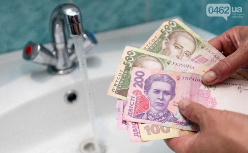 Чернігівці в очікуванні зростання комуналки