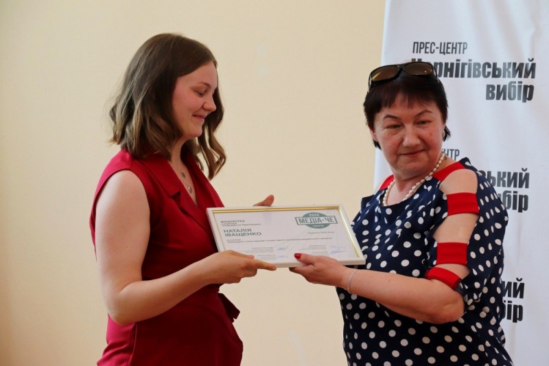 У Чернігові нагородили переможців журналістського конкурсу «МедіаЧе»-2020