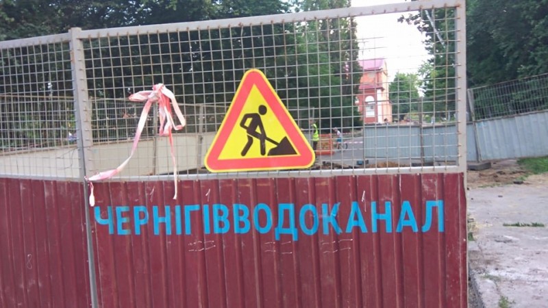 На Шерстянці прорвало каналізацію: без води можуть залишитись кілька районів Чернігова