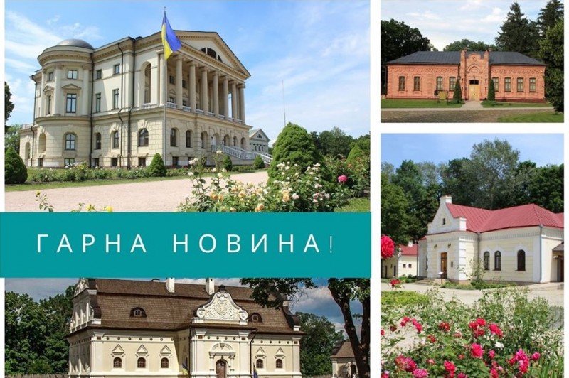 «Гетьманська столиця» повертає екскурсії