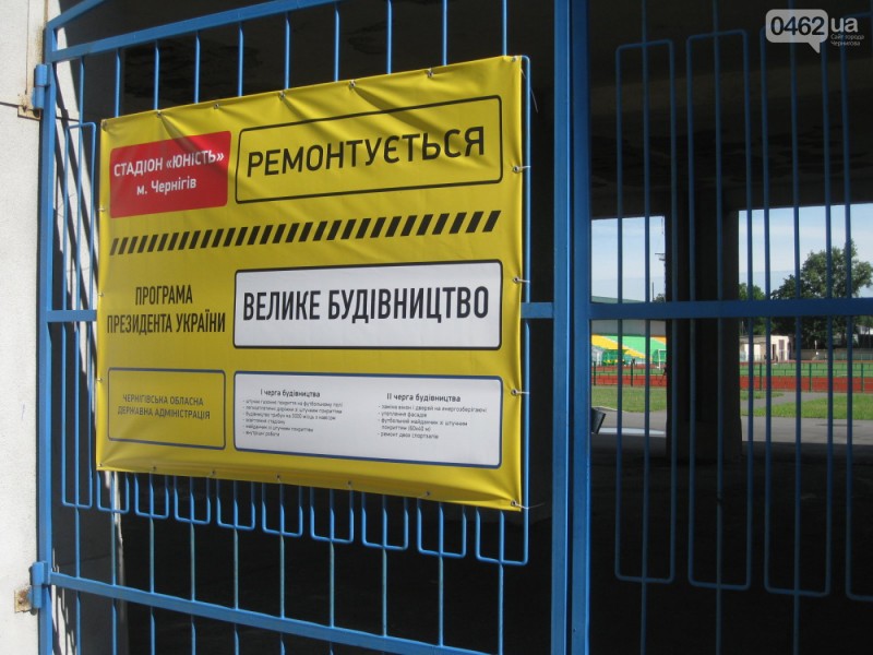 Велике б̶у̶д̶і̶в̶н̶и̶ц̶т̶в̶о окозамилювання