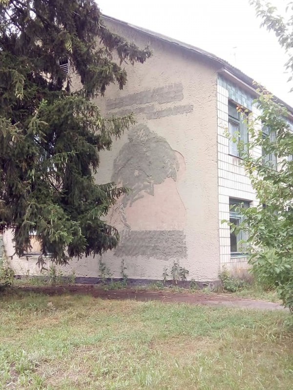 На Чернігівщині декомунізували закриту школу