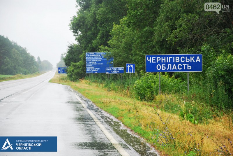 Туристам на дорогах Чернігівської області буде простіше орієнтуватися