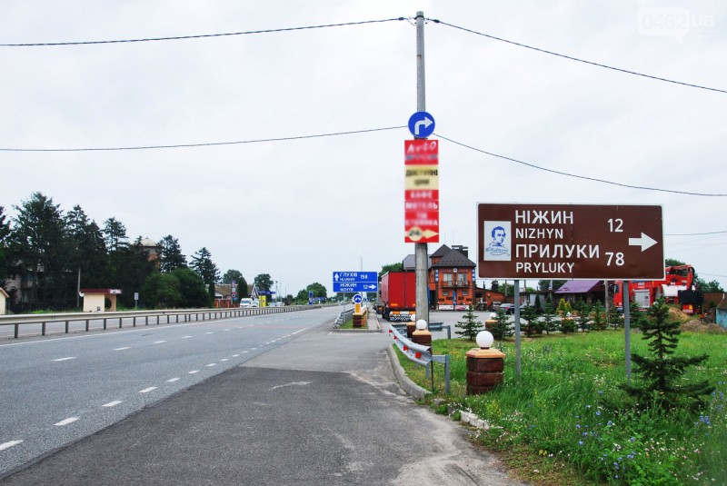 Туристам на дорогах Чернігівської області буде простіше орієнтуватися