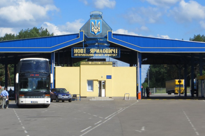 Уряд прийняв рішення закрити пункт пропуску «Нові Яриловичі»