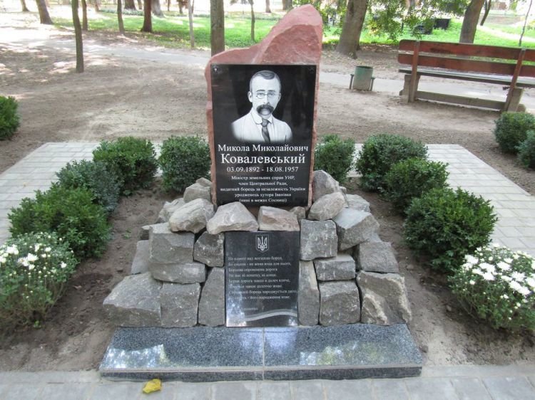 На Чернігівщині відкрили пам’ятний знак міністру УНР