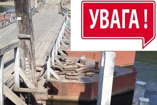 Обмежується рух транспортних засобів на мосту через Десну в Новгород-Сіверському районі