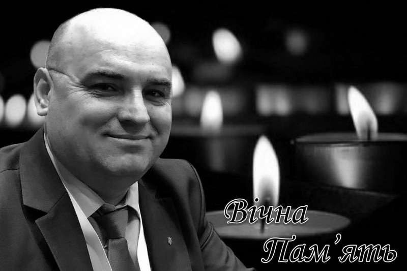 Завтра відбудеться прощання з мером Новгород-Сіверського