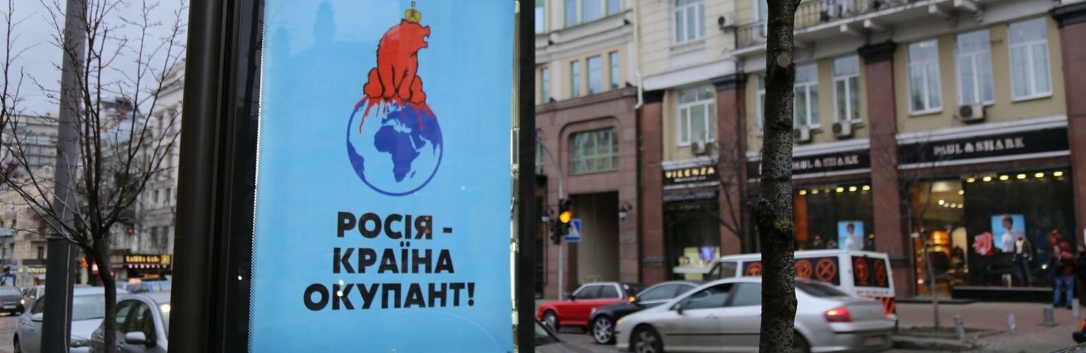 Мер Чернігова не наважився назвати Росію окупантом