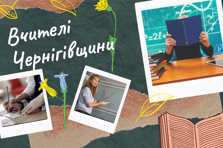 Мій вчитель – моє майбутнє: Валентина Скрипченко про зміни в освіті за останні 40 років та особливості сучасних дітей