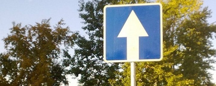 Вулиця Мстиславська у Чернігові стає односторонньою