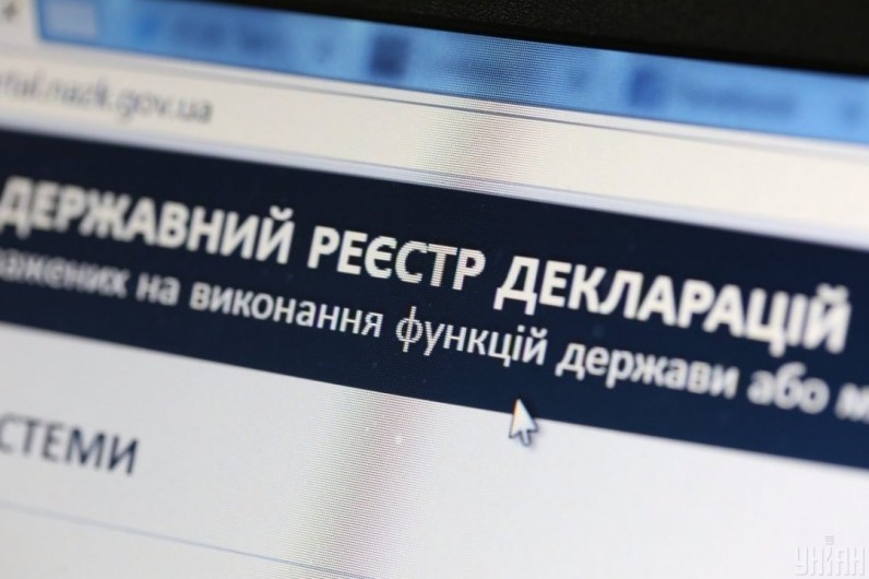 В Україні закрили доступ до реєстру е-декларацій