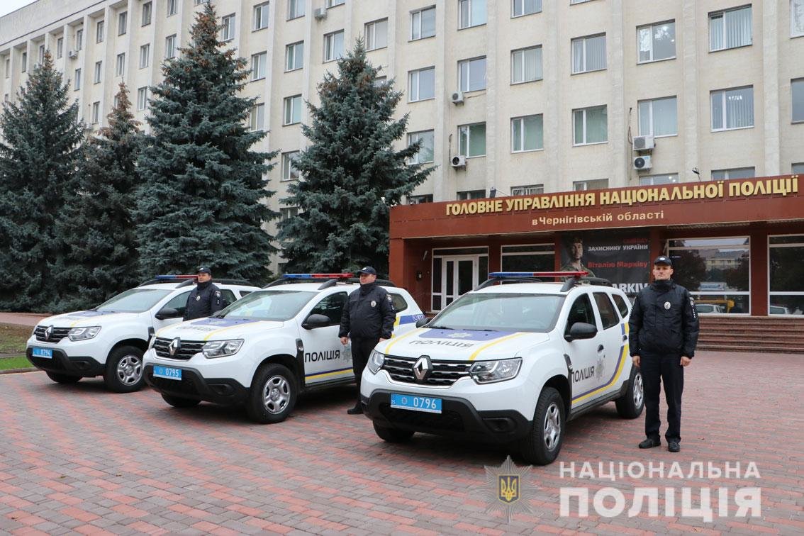 Поліцейські Чернігівщини отримали нові автівки