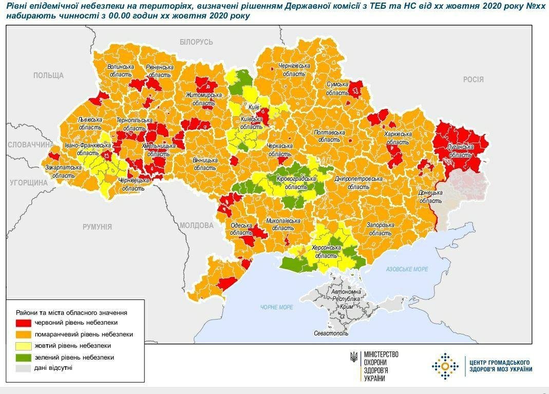 Чернігів буде у «червоній зоні», як мінімум ще 2 тижні